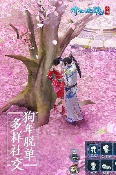 安卓玩客倩女幽魂交易平台下载,倩女幽魂,玄幻手游,玩客手游