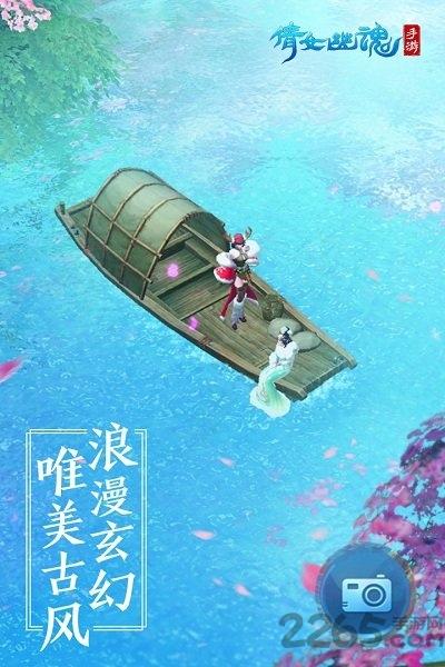 安卓玩客倩女幽魂交易平台下载,倩女幽魂,玄幻手游,玩客手游