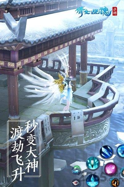 安卓玩客倩女幽魂交易平台下载,倩女幽魂,玄幻手游,玩客手游
