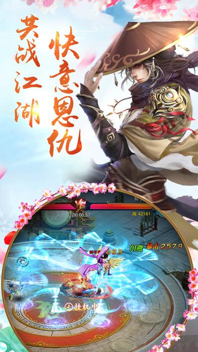 归龙吟手游下载,归龙吟,玄幻手游,仙侠手游