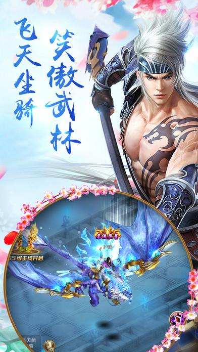 归龙吟手游下载,归龙吟,玄幻手游,仙侠手游
