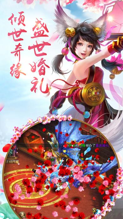 归龙吟手游下载,归龙吟,玄幻手游,仙侠手游