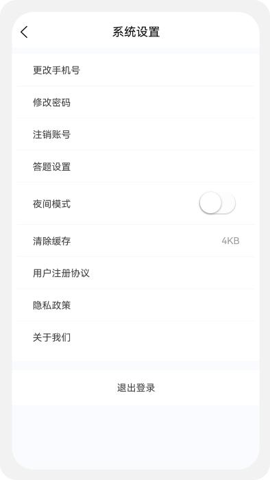 土地估价师原题库app下载,土地估价师原题库,题库app,土地app