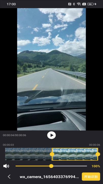 照片剪辑app下载,照片剪辑,剪辑app