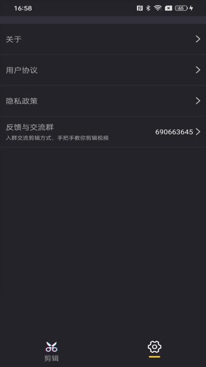 照片剪辑app下载,照片剪辑,剪辑app