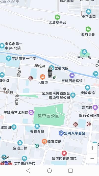 宝鸡行司机app下载,宝鸡行,司机app,宝鸡app