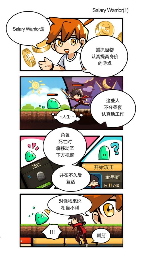 大繁殖时代无限钻石版下载,大繁殖时代,像素游戏,闯关游戏,冒险游戏