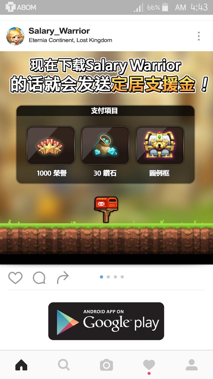 大繁殖时代无限钻石版下载,大繁殖时代,像素游戏,闯关游戏,冒险游戏