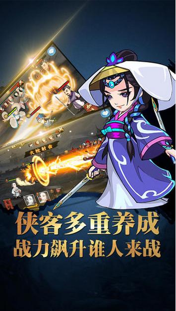 我是大武侠手游(暂未上线),我是大武侠,角色扮演手游