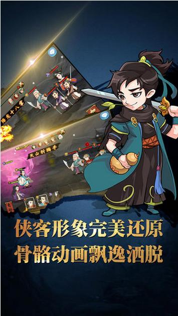我是大武侠手游(暂未上线),我是大武侠,角色扮演手游