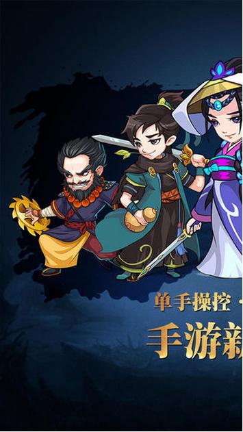 我是大武侠手游(暂未上线),我是大武侠,角色扮演手游