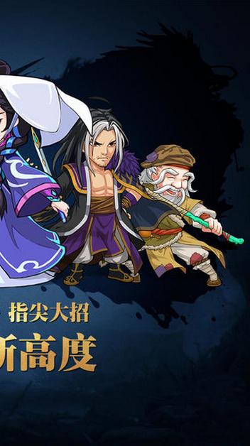 我是大武侠手游(暂未上线),我是大武侠,角色扮演手游