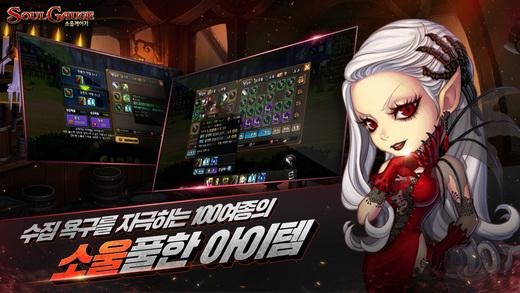 灵魂测量手机版下载,灵魂标准,魔幻游戏,rpg游戏