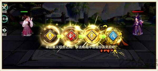 6kw侠客风云决手游下载,侠客风云决,武侠手游,战斗手游