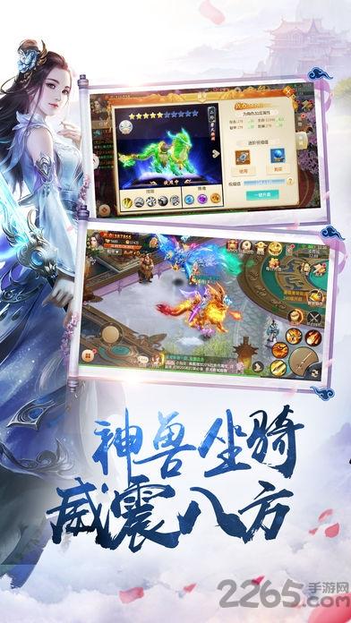 风趣手游绝世剑魂下载,绝世剑魂,仙侠手游,风趣手游