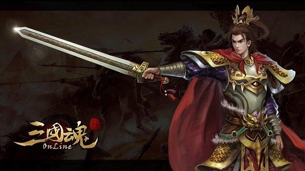 三国魂内购破解版下载,三国魂,三国手游,国战手游
