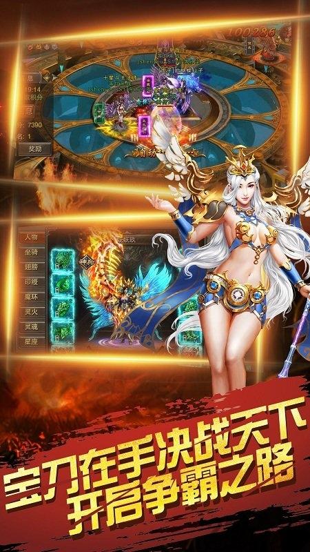 霸王攻城手游(暂未上线),霸王攻城,魔幻手游,攻城手游