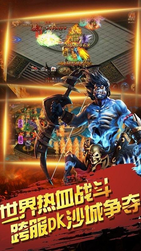 霸王攻城手游(暂未上线),霸王攻城,魔幻手游,攻城手游