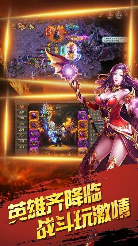 霸王攻城手游(暂未上线),霸王攻城,魔幻手游,攻城手游