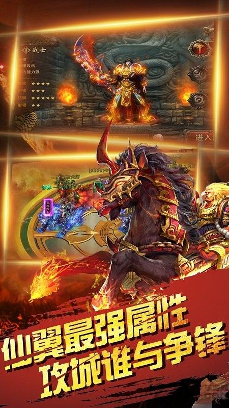 霸王攻城手游(暂未上线),霸王攻城,魔幻手游,攻城手游