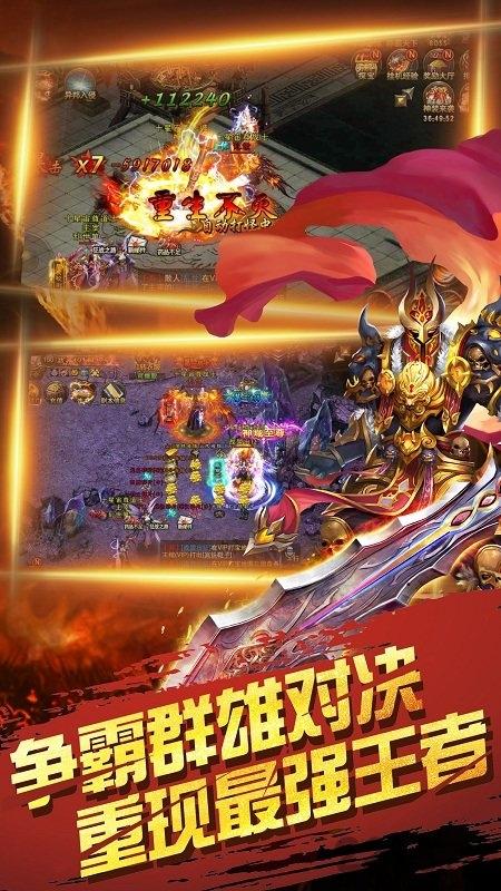 霸王攻城手游(暂未上线),霸王攻城,魔幻手游,攻城手游