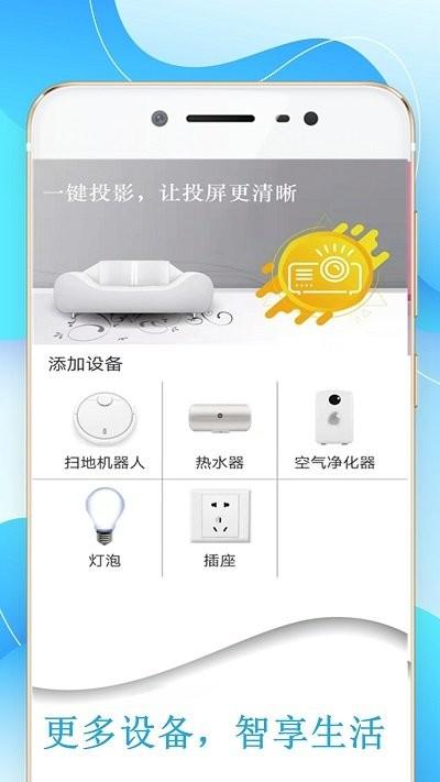 机顶盒万能遥控器帮软件下载,机顶盒万能遥控器帮,遥控器app