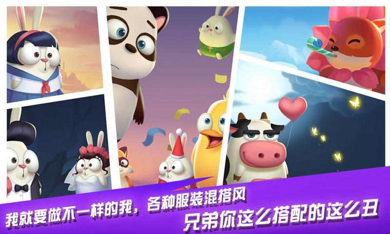 兔子大冒险游戏下载,兔子大冒险,闯关游戏,卡通游戏