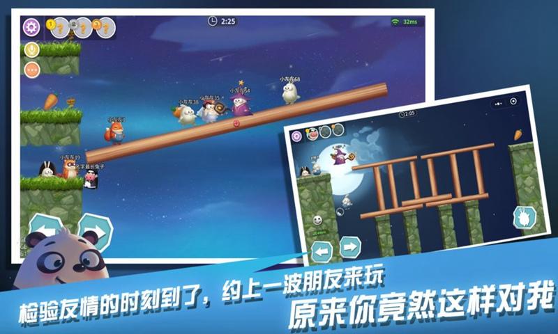 兔子大冒险游戏下载,兔子大冒险,闯关游戏,卡通游戏
