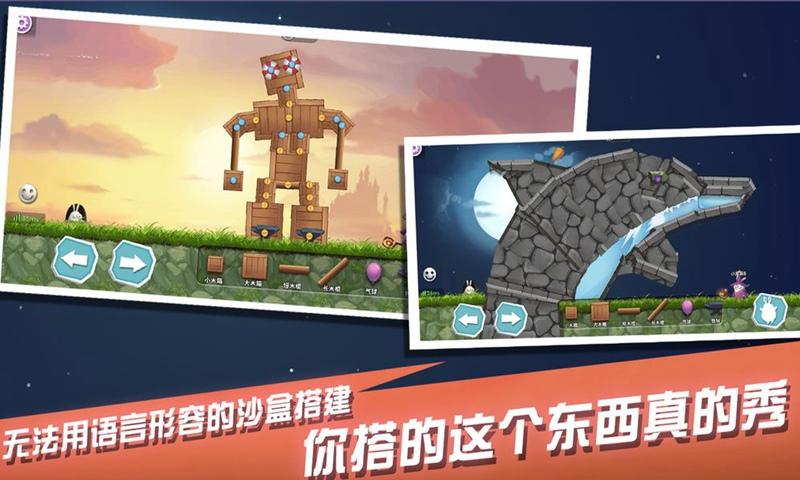 兔子大冒险游戏下载,兔子大冒险,闯关游戏,卡通游戏