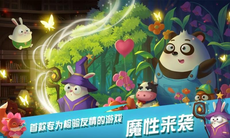 兔子大冒险游戏下载,兔子大冒险,闯关游戏,卡通游戏