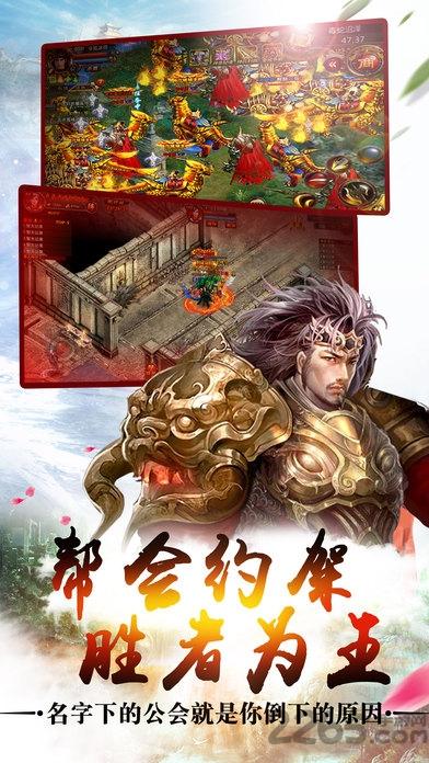 小米烈火王座手游下载,烈火王座,rpg手游,传奇手游,小米手游