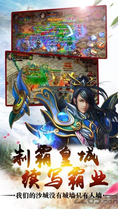 小米烈火王座手游下载,烈火王座,rpg手游,传奇手游,小米手游