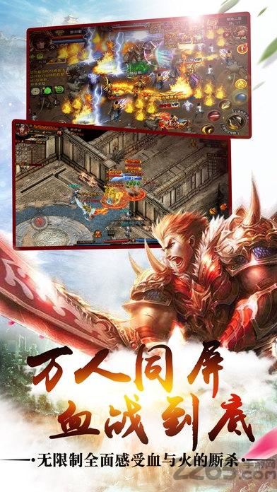 小米烈火王座手游下载,烈火王座,rpg手游,传奇手游,小米手游
