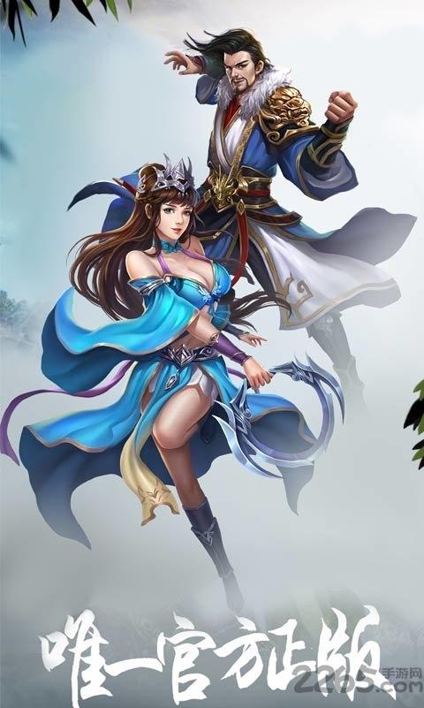 六道封仙手游下载,六道封仙,仙侠游戏