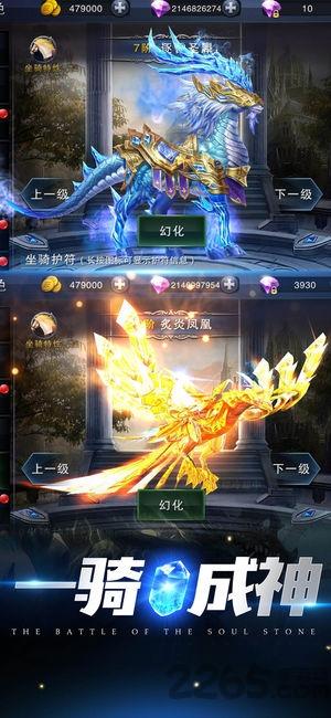 奇迹烈焰手机游戏(暂未上线),奇迹烈焰,暗黑手游,经典手游