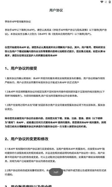 小梦软件库网站应用app下载,软件库app,资源下载app,小梦软件库