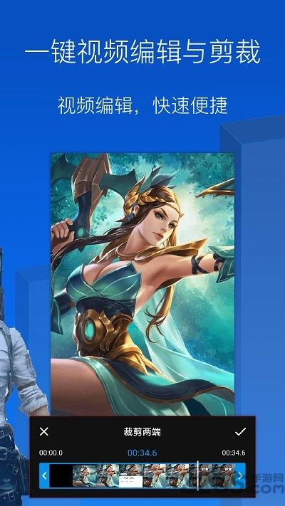录屏录制大师软件下载,录屏录制大师,录屏app
