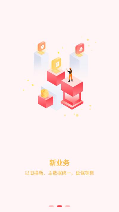 国美师傅端最新版下载,国美,维修师傅app,售后app