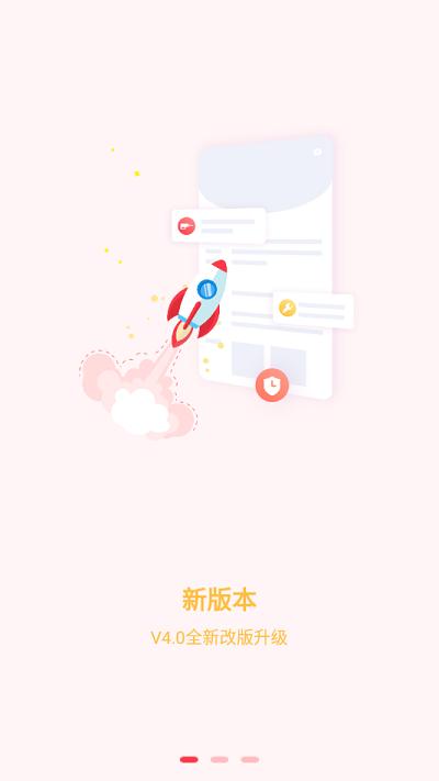 国美师傅端最新版下载,国美,维修师傅app,售后app