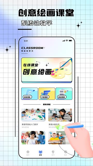 花花涂色软件下载,花花涂色,绘画app,涂色app