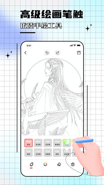 花花涂色软件下载,花花涂色,绘画app,涂色app