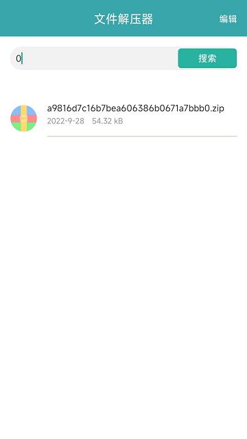 高清计算器APP下载,高清计算器,计算器app,工具app