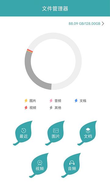 高清计算器APP下载,高清计算器,计算器app,工具app