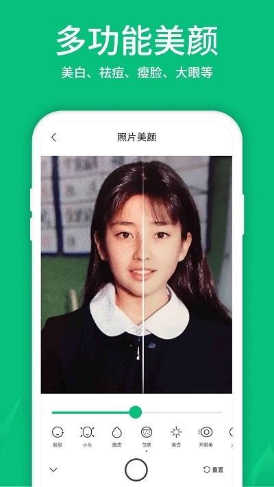 一寸照大师客户端(改名寸照制作)下载,一寸照大师,证件照app